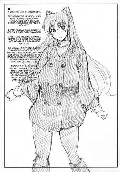 Complex-5. E.N.Complex!