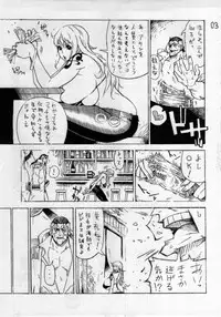 (C85) [Kocho Kocho Koukou (Bonten)] P.O.M (One Piece)