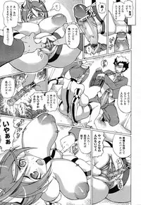 COMIC Unreal 2011-02 Vol. 29 + Mogudan Calendar 2011