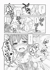 (C91) [canaria (Konayama Kata)] Kimi Dake no Ponytail 2