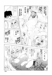 [Mejiro Tsugumi] Milky Maid