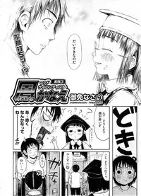 COMIC Megastore 2008-10