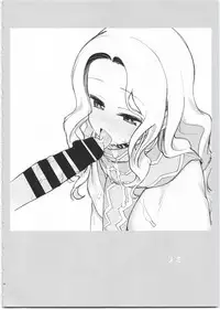 (C95) [Bitimaru (bitibiti)] SummoNigh Ecchi Rakugaki Matomebon (Summon Night)