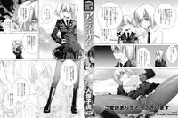 [Ootsuka Kotora] Angraecum [Decensored]