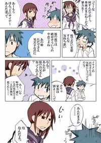 [HB] Trouble Sweets (p001-340)