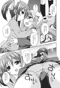 [Kurasawa Makoto] Sweet Connection