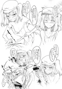 (C76) [Yumemigokoti (Mikage Baku)] MAX LOVE (Touhou Project)