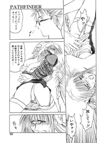 [Togashi] B.M.E.O. (Nommad)