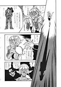 (CR15) [ALPS (Various)] LOOK OUT 30 (Various)