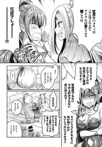 COMIC BAVEL 2018-09 [Digital]