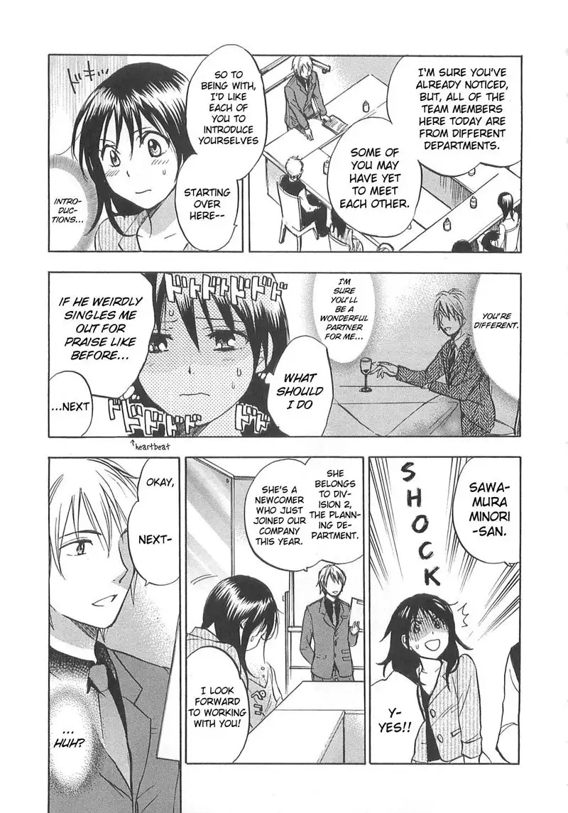 Falling In Love Is Work2 - 11th Secret