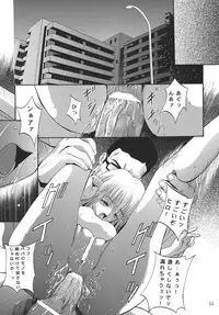 [STUDIO BIG-X (Arino Hiroshi)] ALICE Joukan (Original)