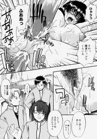 [Murasaki Syu] Nyuudaku Gansho - Sex is Needed For School Life