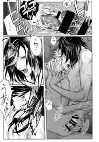 [Still (TIM)] X (Touken Ranbu)