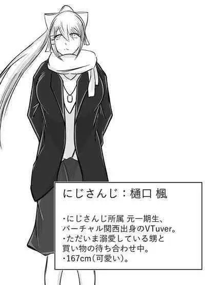 [Nuru kuchi tō] Okuchi dake no hon