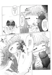 [Tokuda Shinnosuke] Puni Youbi