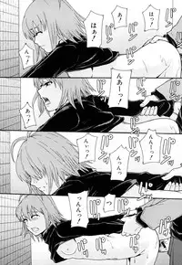 [Mayonnaise] Nikubenki System Chronicle