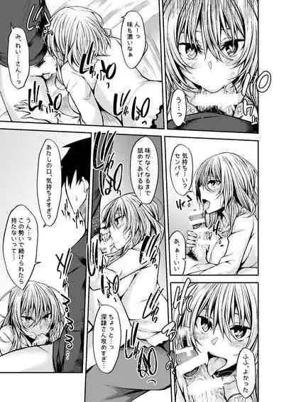 [RainBoy (Stealyy)] PROVISIONAL NAME Omnibus III -Soushuuhen- [Digital]