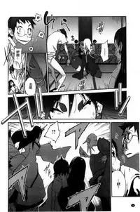 [Kotoyoshi Yumisuke] Hyakka Nyuuran ~UZUME~ [Chinese]