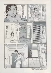 Action Pizazz Special 2009-08