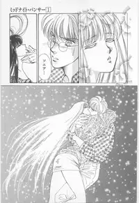 [Asagiri Yuu] Midnight Panther Volume 1 JPN