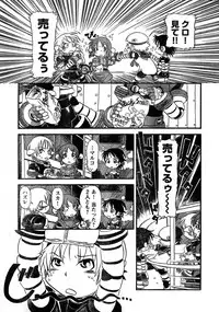 Young Champion Retsu Vol.14