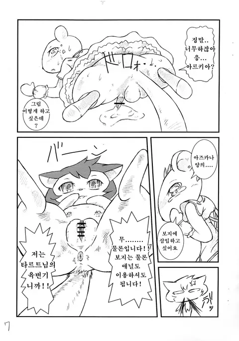 Sweets Oukoku no Sweets www Life