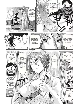 Amanee! - Sweet Ladies!