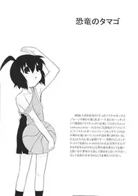 [Nekogen] Charisma Mama