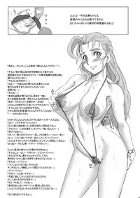 [Niku Ringo (Kakugari Kyoudai)] Nippon Jyu~Shi~Desuwa☆ DLver. (Various)