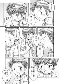 (C71) [Boys Factory (Riki, Ogawa Hiroshi)] Boys Factory 29