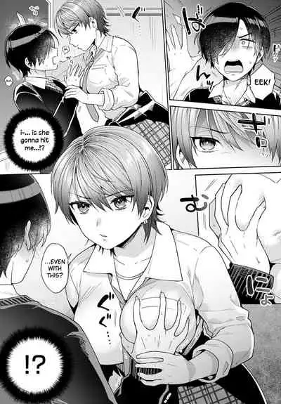 Harinezumi no Dilemma 1 | Hedgehog's Dilemma 1