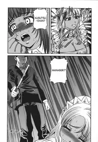 [Shion] Ingokushi [English] [SaHa]