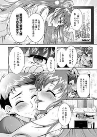 Action Pizazz DX 2017-06 [Digital]