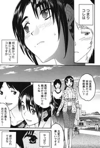 [Tukamori Syuuji] Otsu-Pai! [Digital]