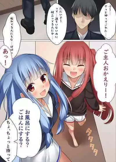 [act.direction (partner)] VOICE x ROID (VOICEROID) [Digital]