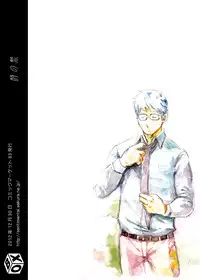 (C83) [Box (Tsukumo Gou)] Toki no Netsu