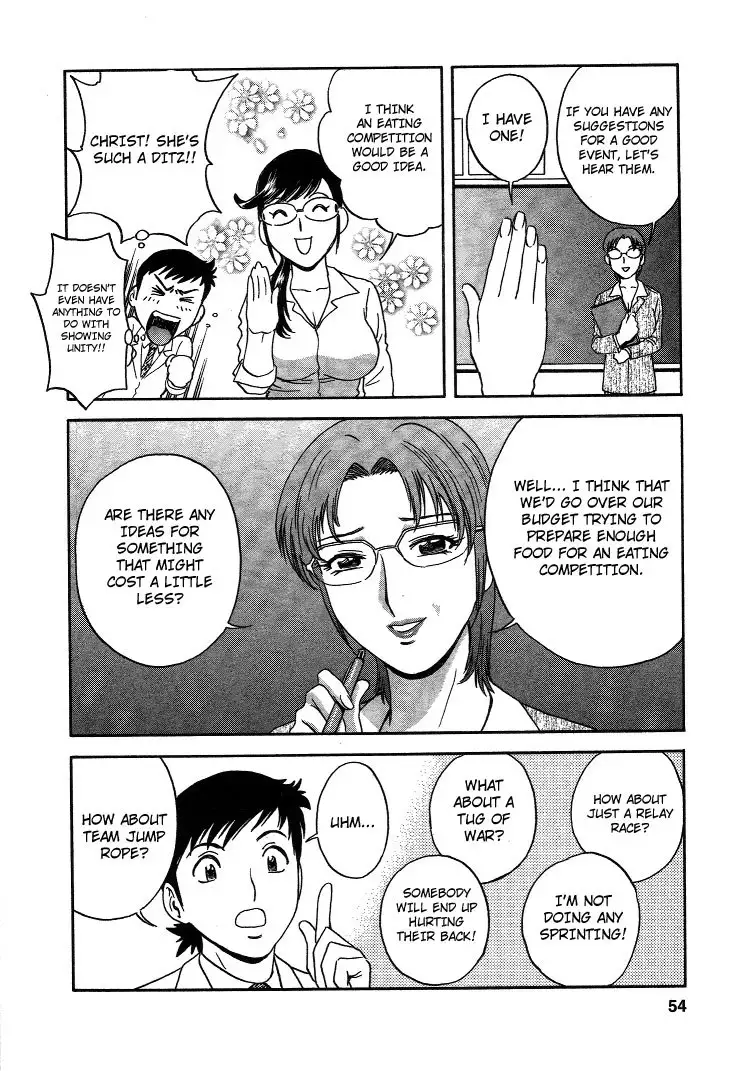 Boing Boing Teacher P12 - Get Ready For Sports Day