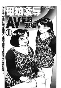 [Gunpan] Gunpan SPECIAL Shiiku Kyonyuu Boshi Soukan Shuu