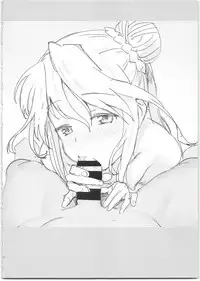 (C95) [Bitimaru (bitibiti)] SummoNigh Ecchi Rakugaki Matomebon (Summon Night)