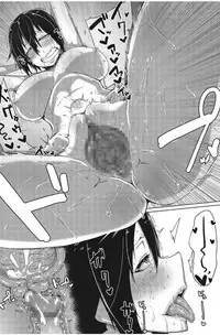 [Bakuya] Kanin Shoujo [Digital]