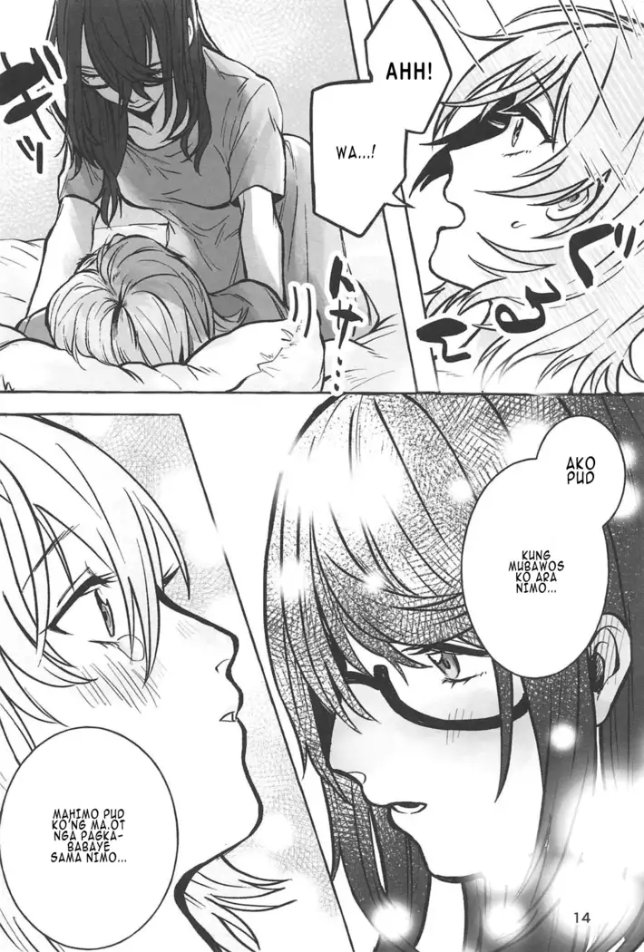 manimani | masulundon