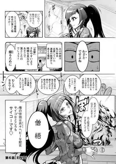 Action Pizazz 2022-07 [Digital]