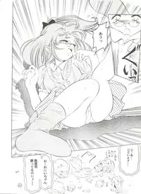 [Anthology] Doujin Anthology Bishoujo a La Carte 2 (Various)