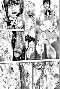 [Kotobuki Kazuki] Sis Ero