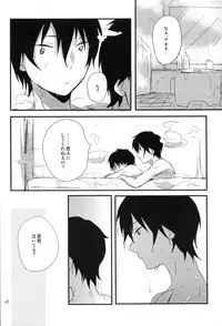 (SPARK7) [100Mjack (Ebisawa Nira)] Melty love tears (Tsuritama)