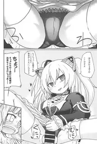 (C94) [Kirimochi Texture (Yoyoyoyou)] Hayaku ** Shitai (Nora Cat)