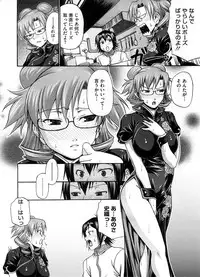 COMIC Megastore 2008-10