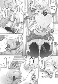 [Kei Jiei] Peach Pudding