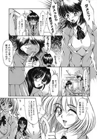 [Inazawa Ichitarou] Mankoku Hakurankai (Mankoku Exposition)